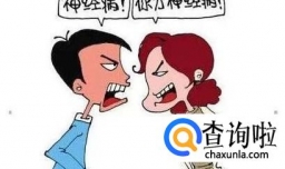 父母在孩子面前打架会产生怎样的影响？