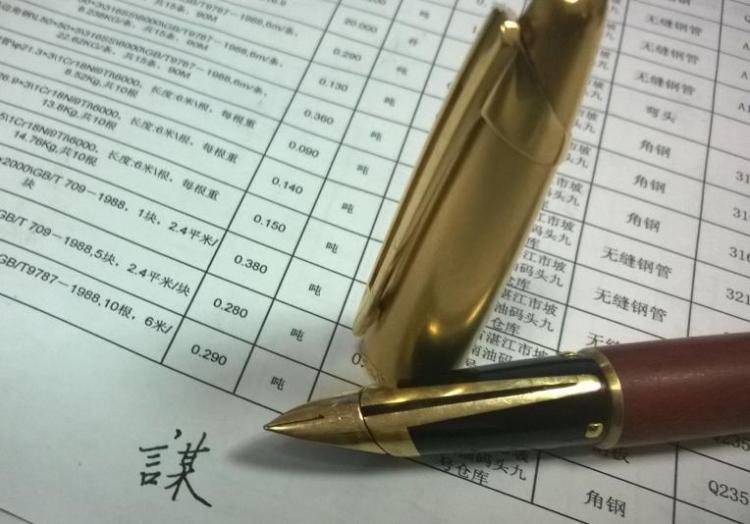 世界五大钢笔品牌都是什么?