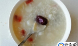 怎样做山药红枣百合枸杞糯米粥？