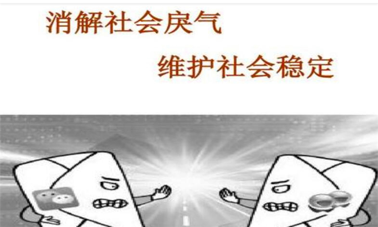 戾气是什么意思