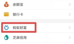 余额宝超过10万怎么投资