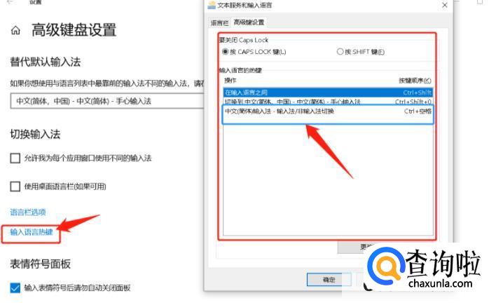 电脑键盘打不了字按哪个键恢复br
