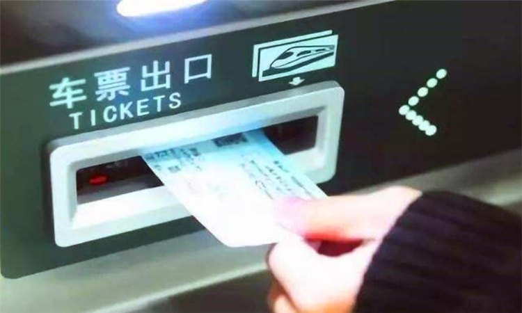 无纸质车票可以取票吗