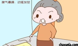 能不能当着孩子面摔东西