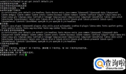 linux下jdk的安装