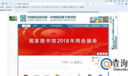 写论文时应该如何查找文献