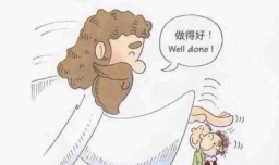 七个方法教你锻炼自己的耐心 亲测有效