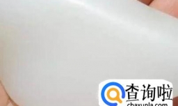 如何鉴定和田玉的真假，和田玉鉴别最简单方法