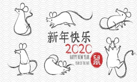 鼠年祝福语大全