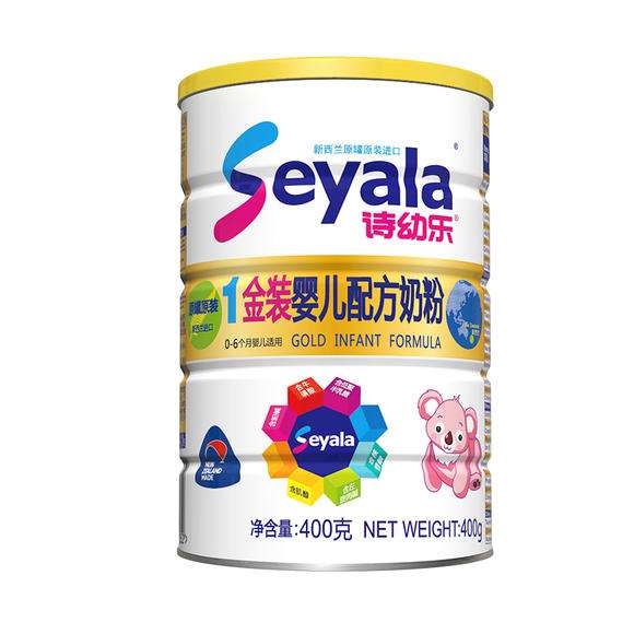 宝宝奶粉排行榜前十名 有哪些奶粉