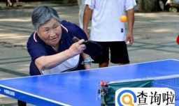 培养哪些爱好可以到老了也有事情做？