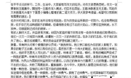 Word软件怎样快速设计字体投影效果