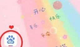 华为nova9怎么开启悬浮小窗分屏