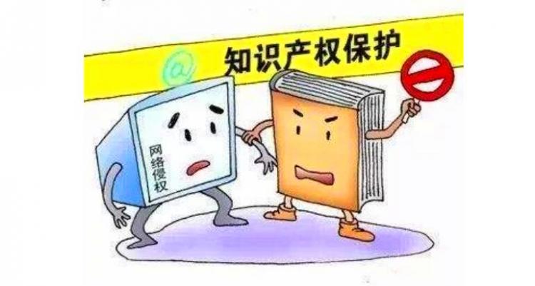 世界知识产权日是哪天