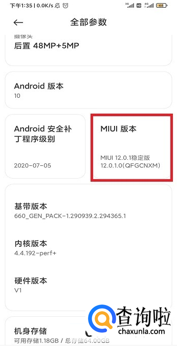 小米手机怎么连接电脑br