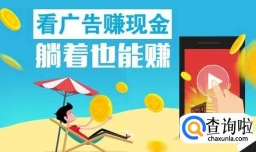 如何在网上赚钱