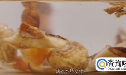 无花果雪梨煲猪腱的做法