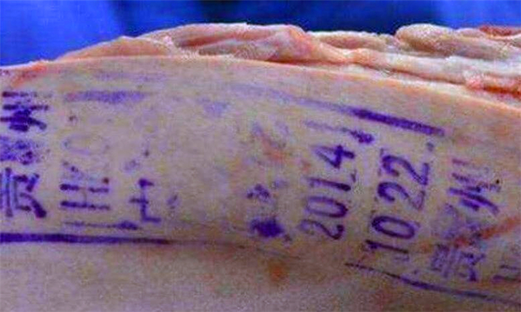 猪肉蓝章和红章的区别