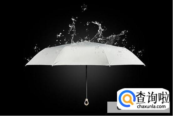 雨伞去污小诀窍