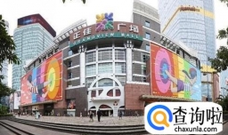 广州正佳广场一日游