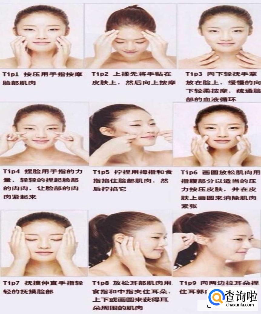 怎么瘦脸颊两侧肉肉