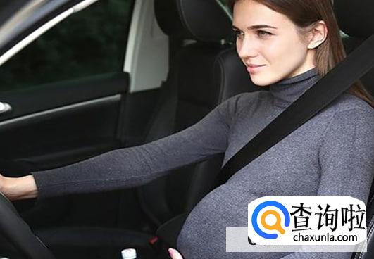 汽车安全带如何正确佩戴