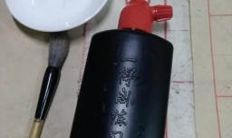 如何开始练毛笔书法？