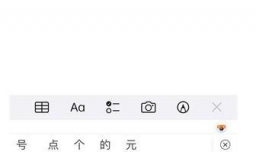 iphone自带输入法怎么打平方