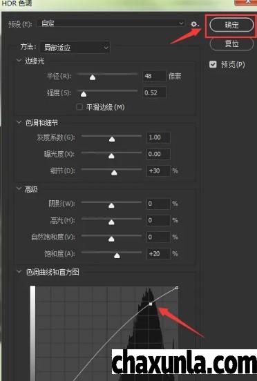 PS怎么将图片变清晰