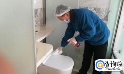 阳性住过的房子多久以后没有病毒