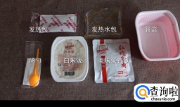 如何吃自热米饭