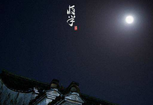 晚上三点是什么时辰