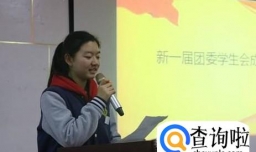 如何做好一名学生干部