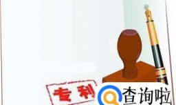 外观专利申请需要准备的材料有哪些