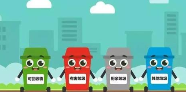 旧被子属于哪类生活垃圾