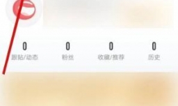 网易新闻怎么设置成关怀模式