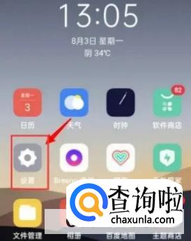 华为负一屏如何使用