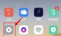 华为负一屏如何使用