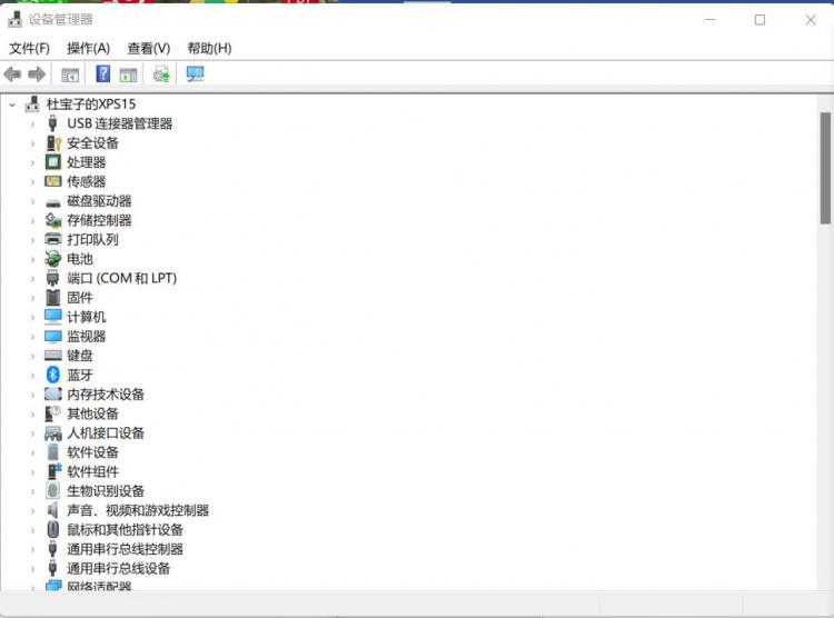 电脑配置怎么看显卡