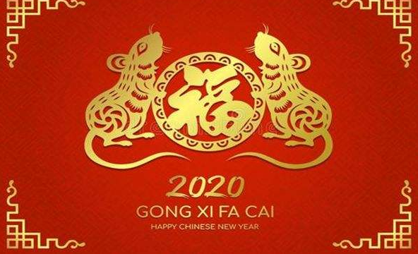 鼠年祝福语大全