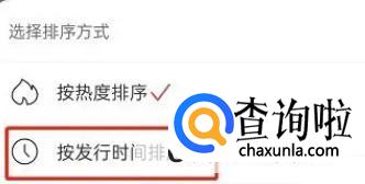 网易云音乐如何查看歌手最新歌曲