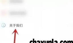 如何在教育汇软件查看用户协议