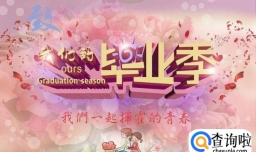 专科什么专业就业前景好