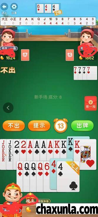 斗地主赢钱可以提到微信