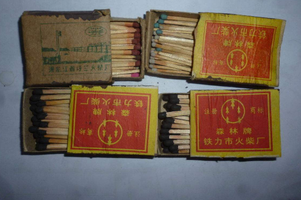 火柴盒上的皮是什么