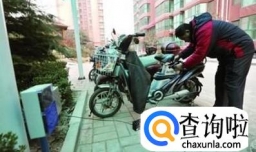如何正确给电动车充电？