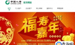 如何查询车辆出险记录