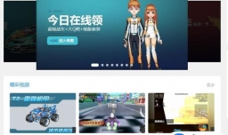 qq飞车如何玩舞蹈