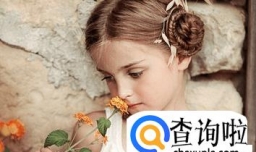 邓姓女孩起名字大全