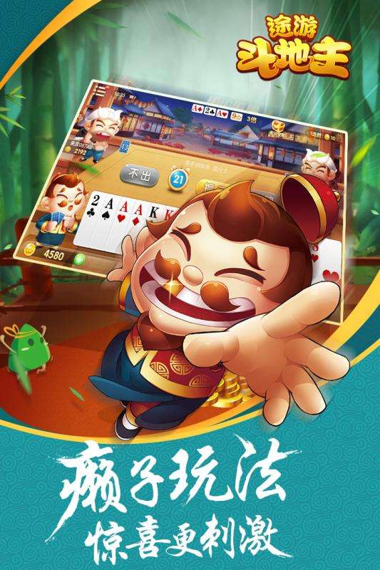 棋牌直播平台的陷阱有哪些？我们应该如何分辨？